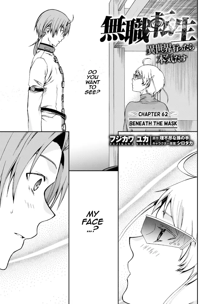 Mushoku Tensei Chapter 62 image 01_optimized